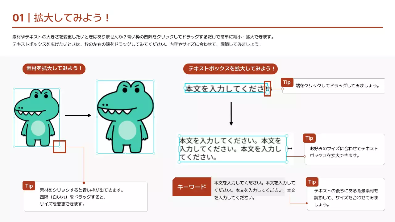 赤シンプル ビジネス 報告書 プレゼンテーション