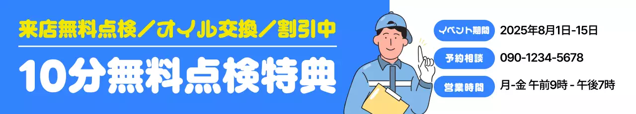 青 シンプル サービス ポスター