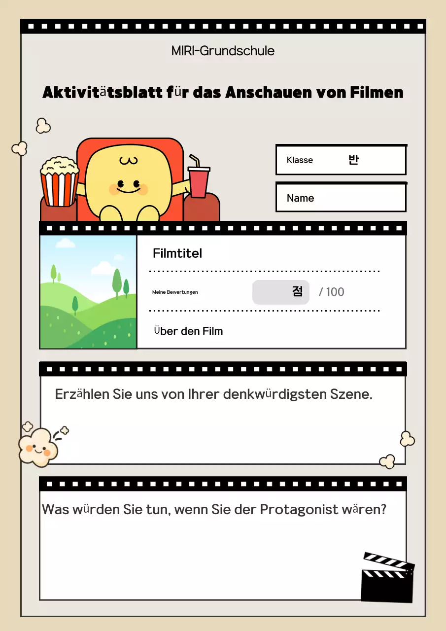 Beige Baby Film Wertschätzung Dakku