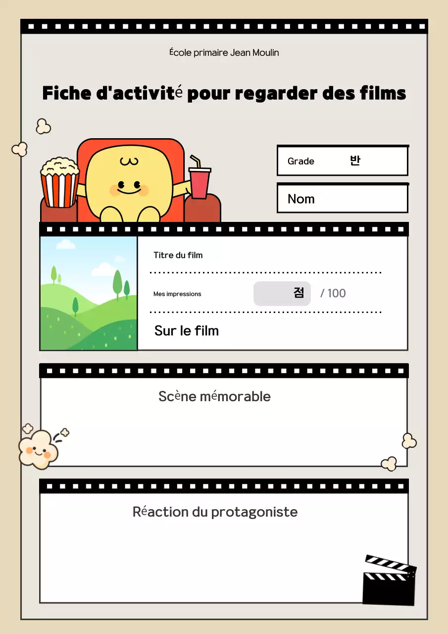Appréciation du film Beige Baby dakku