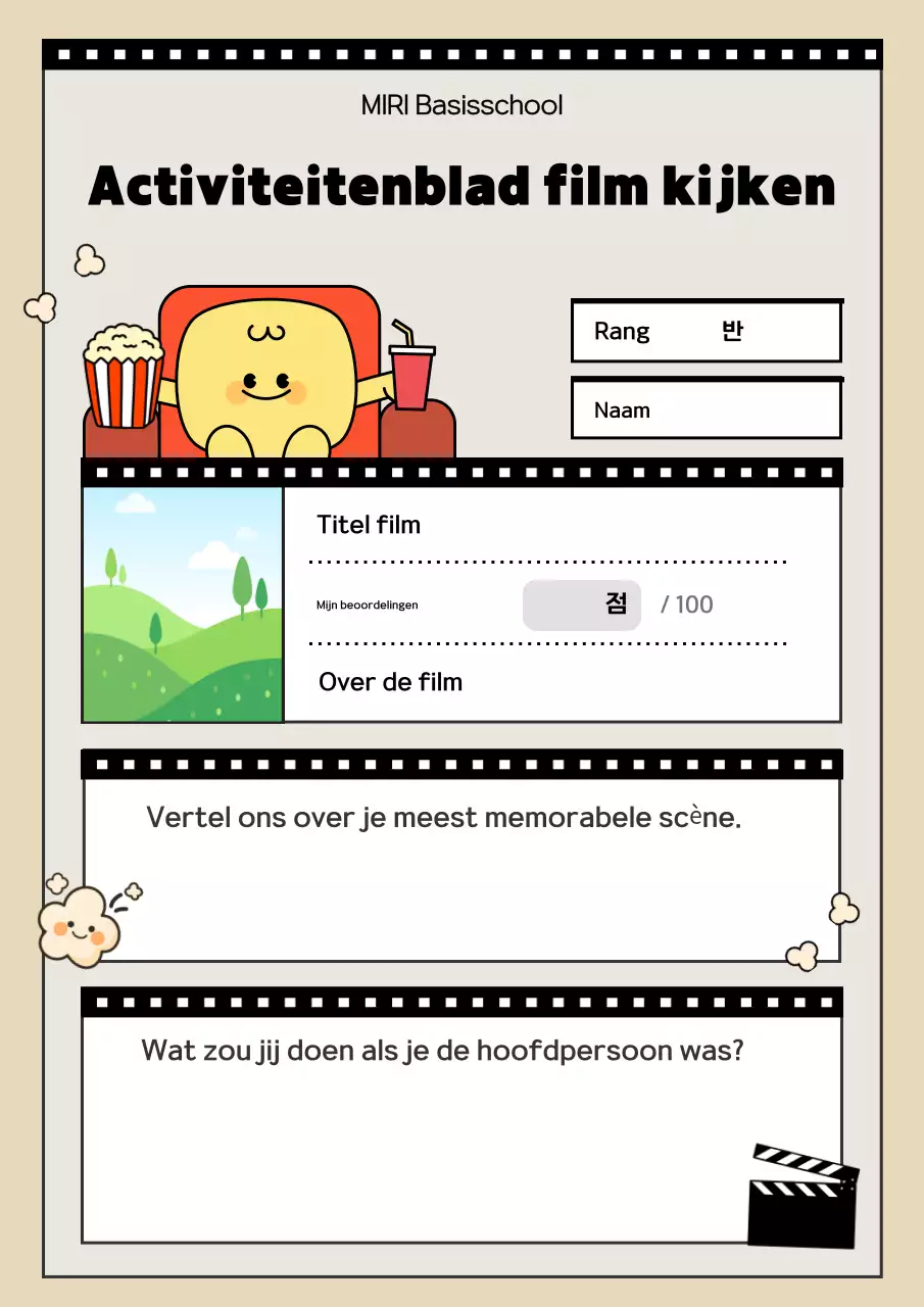 Beige baby film waardering dakku