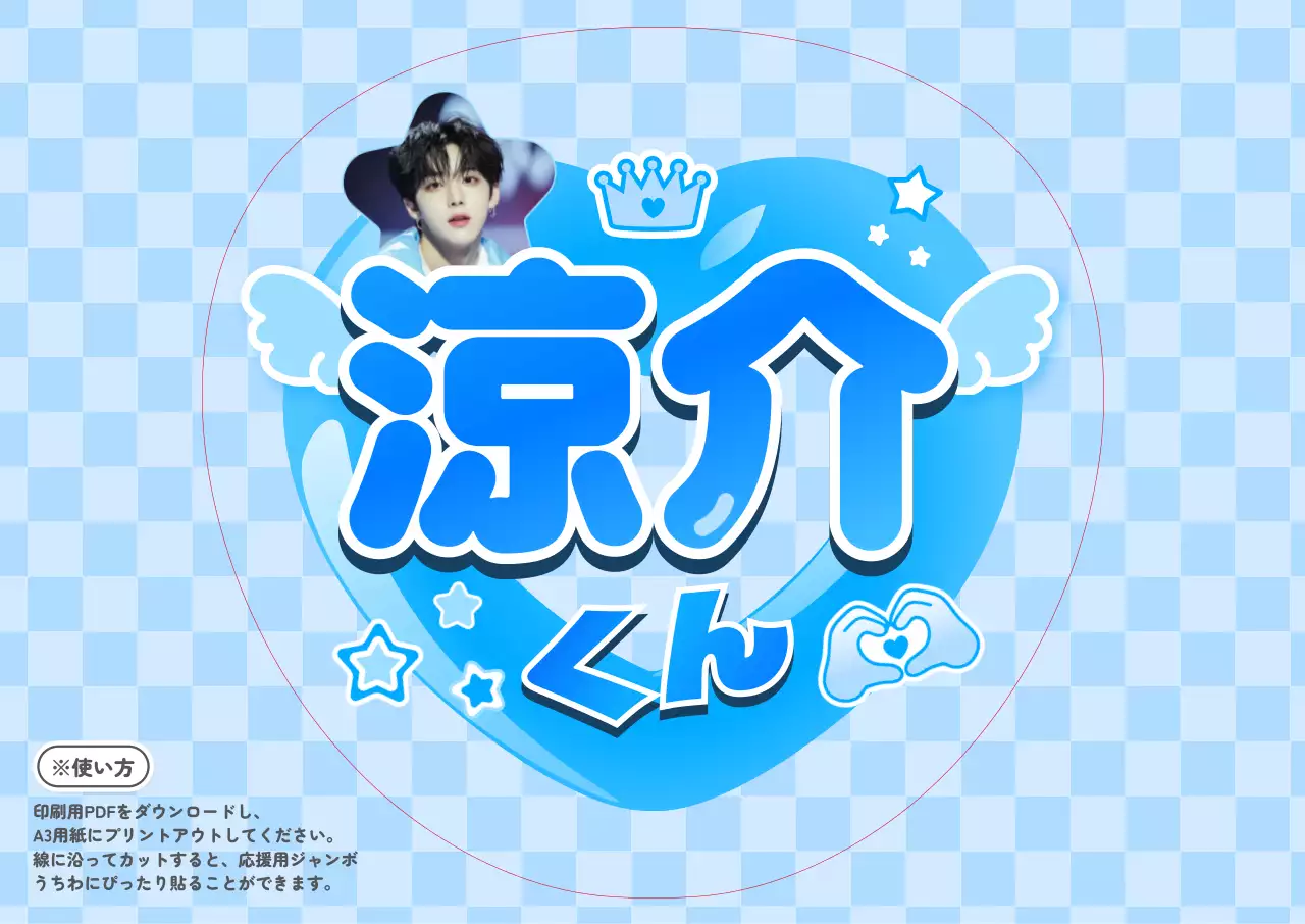 青 かわいい メッセージ ポスター