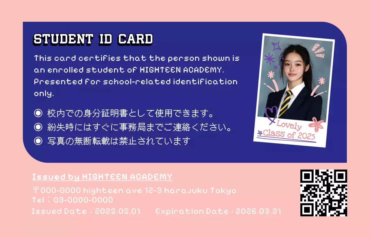 ネイビー ピンク ポップ 学生証 カード 推し活