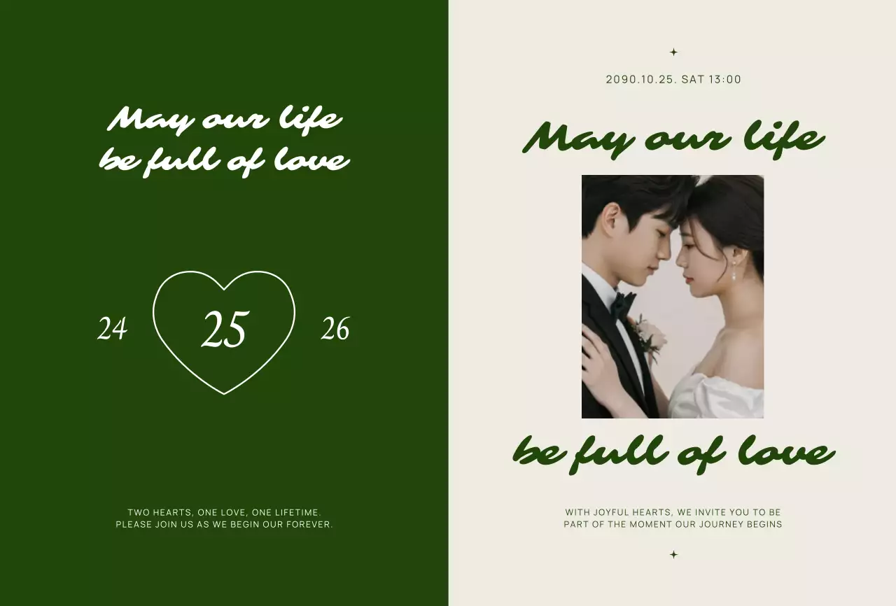 카키 우아한 결혼 초대장