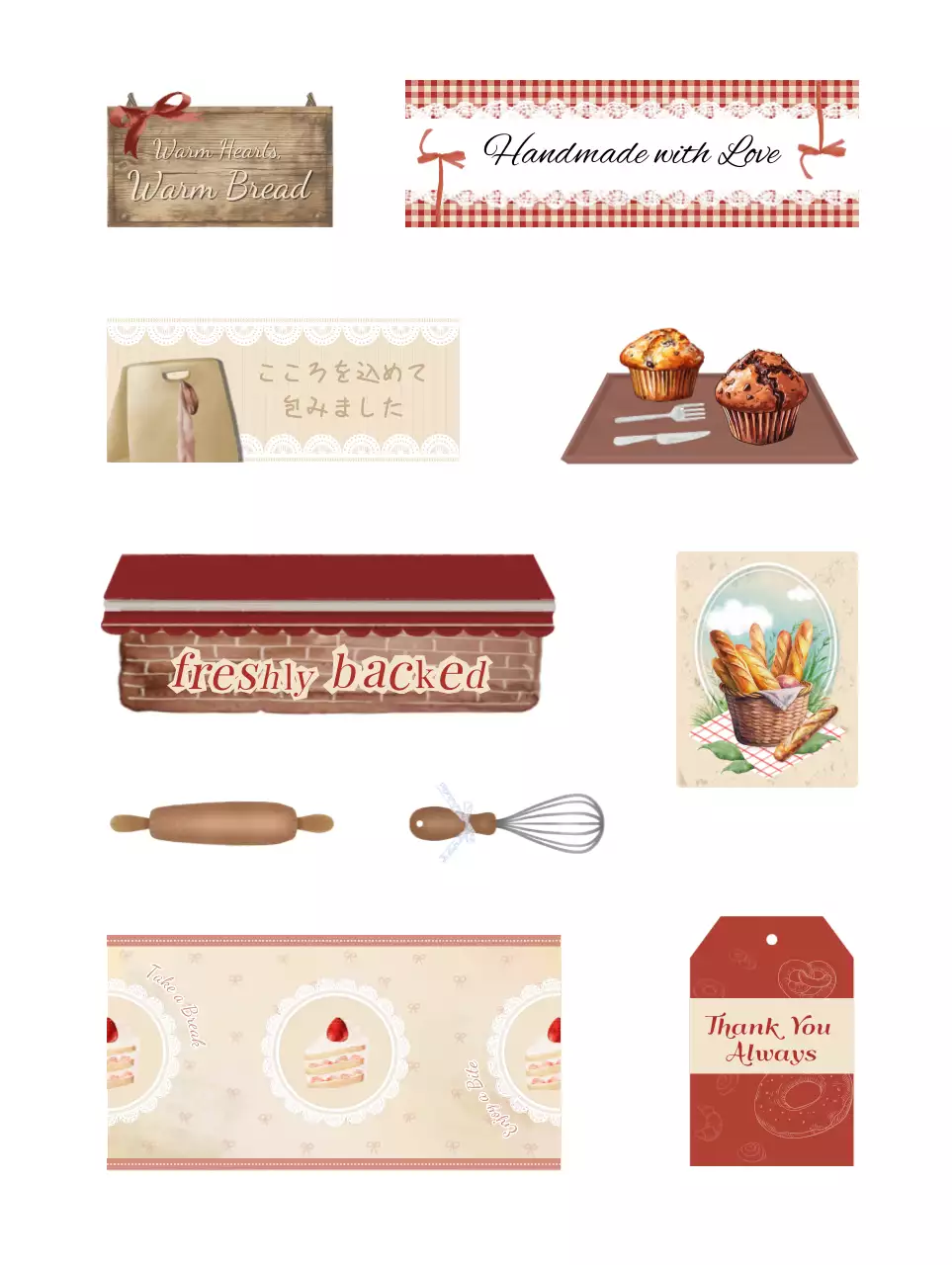 茶色 クラフト ベーカリー ラベル ビンテージ