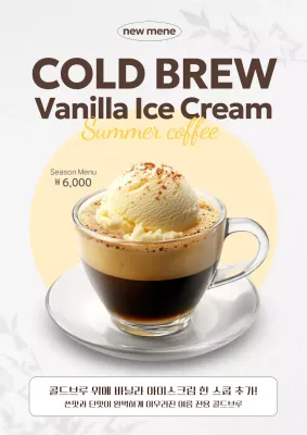 노랑 모던 커피 메뉴 홍보