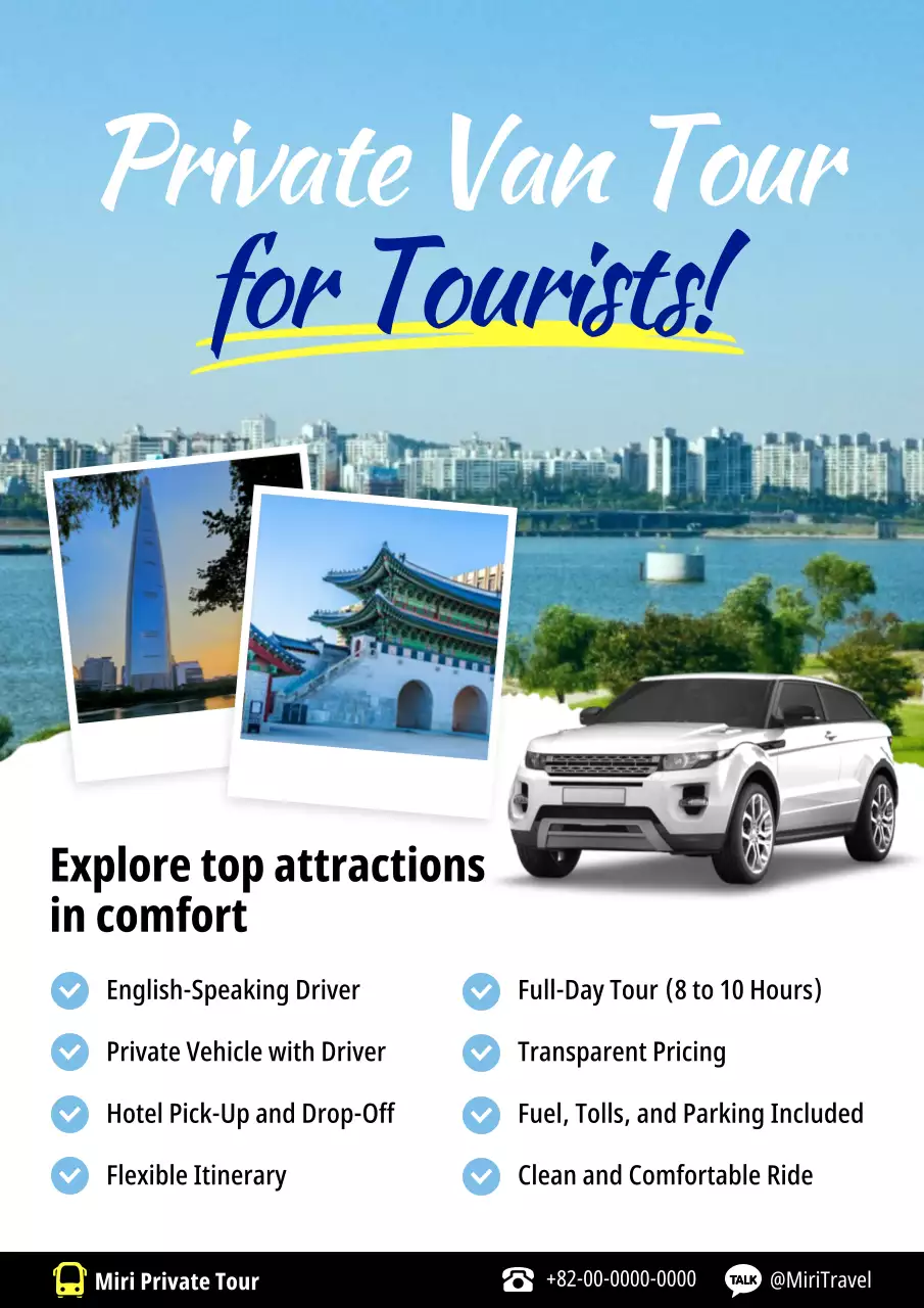 파랑 모던 여행 광고