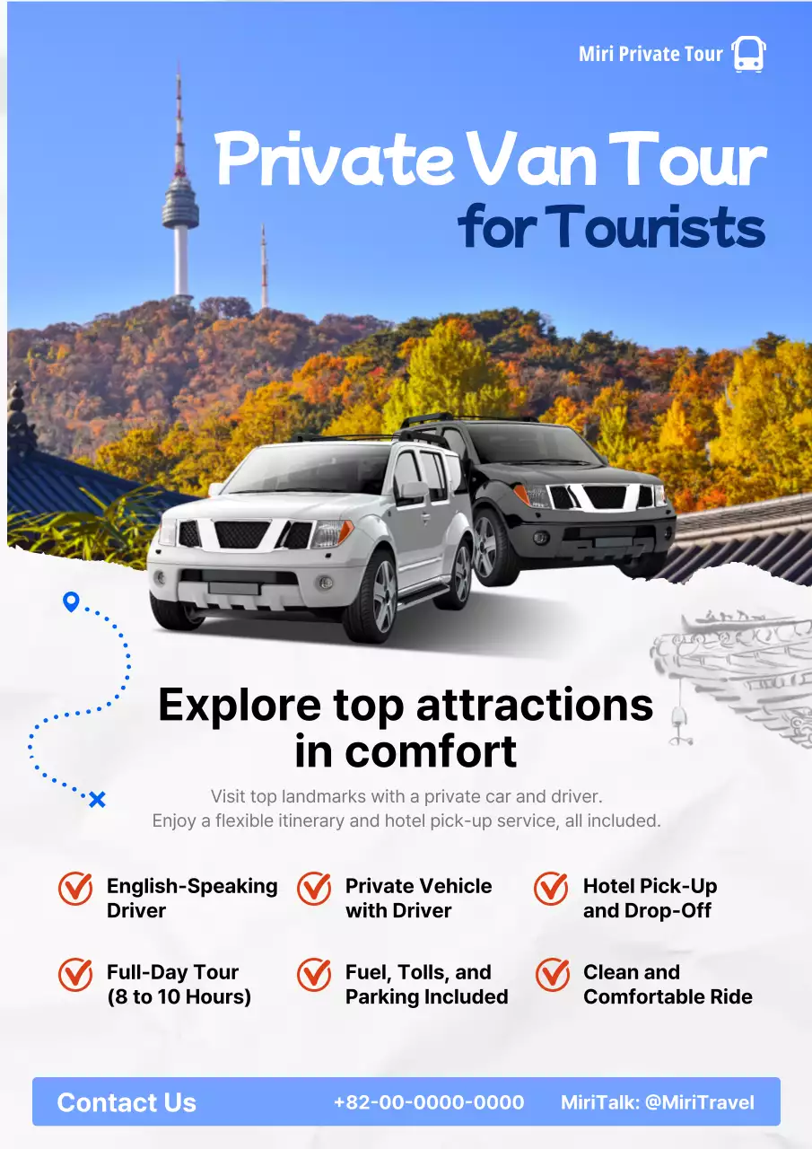 파랑 모던 여행 광고