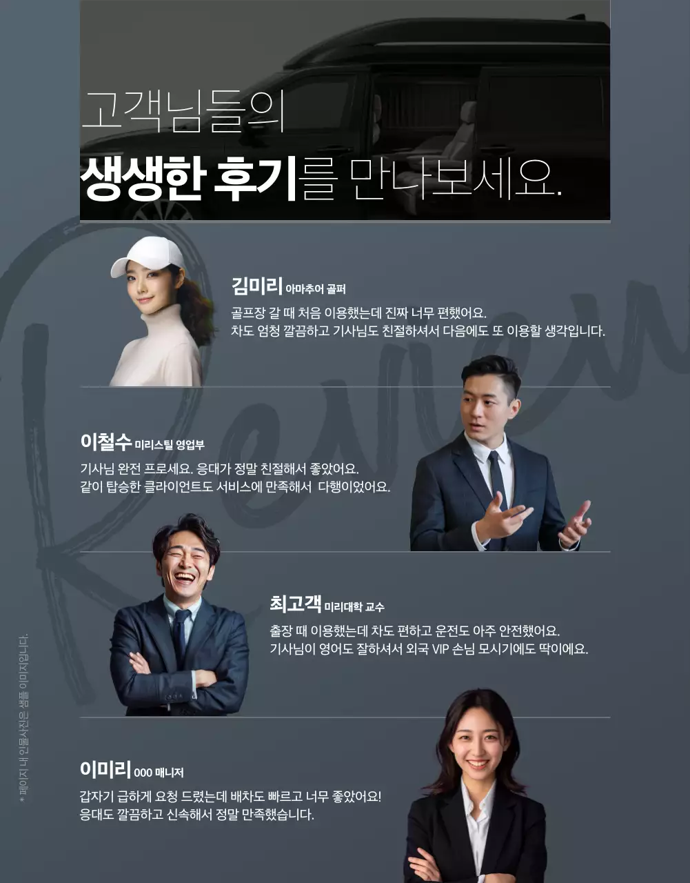 회색 럭셔리 모빌리티 홍보