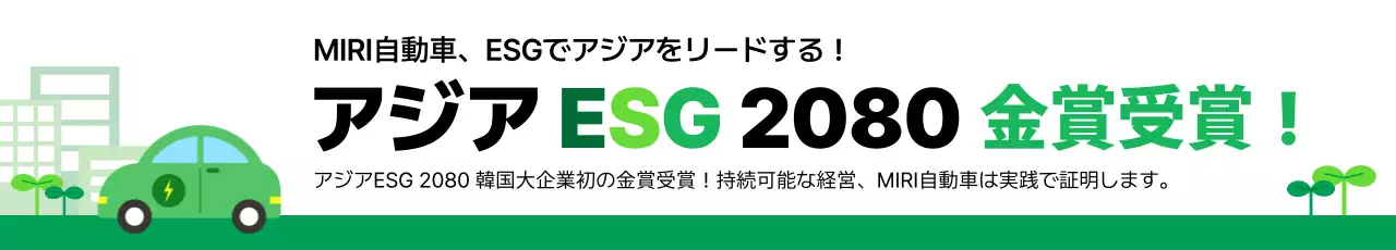 緑 シンプル 環境 看板
