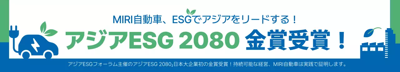 青 シンプル 環境 看板