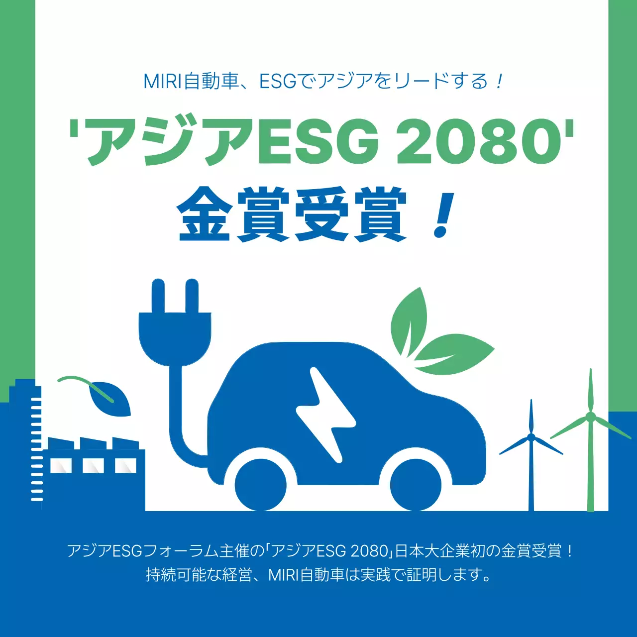 青 モダン 環境 お知らせ