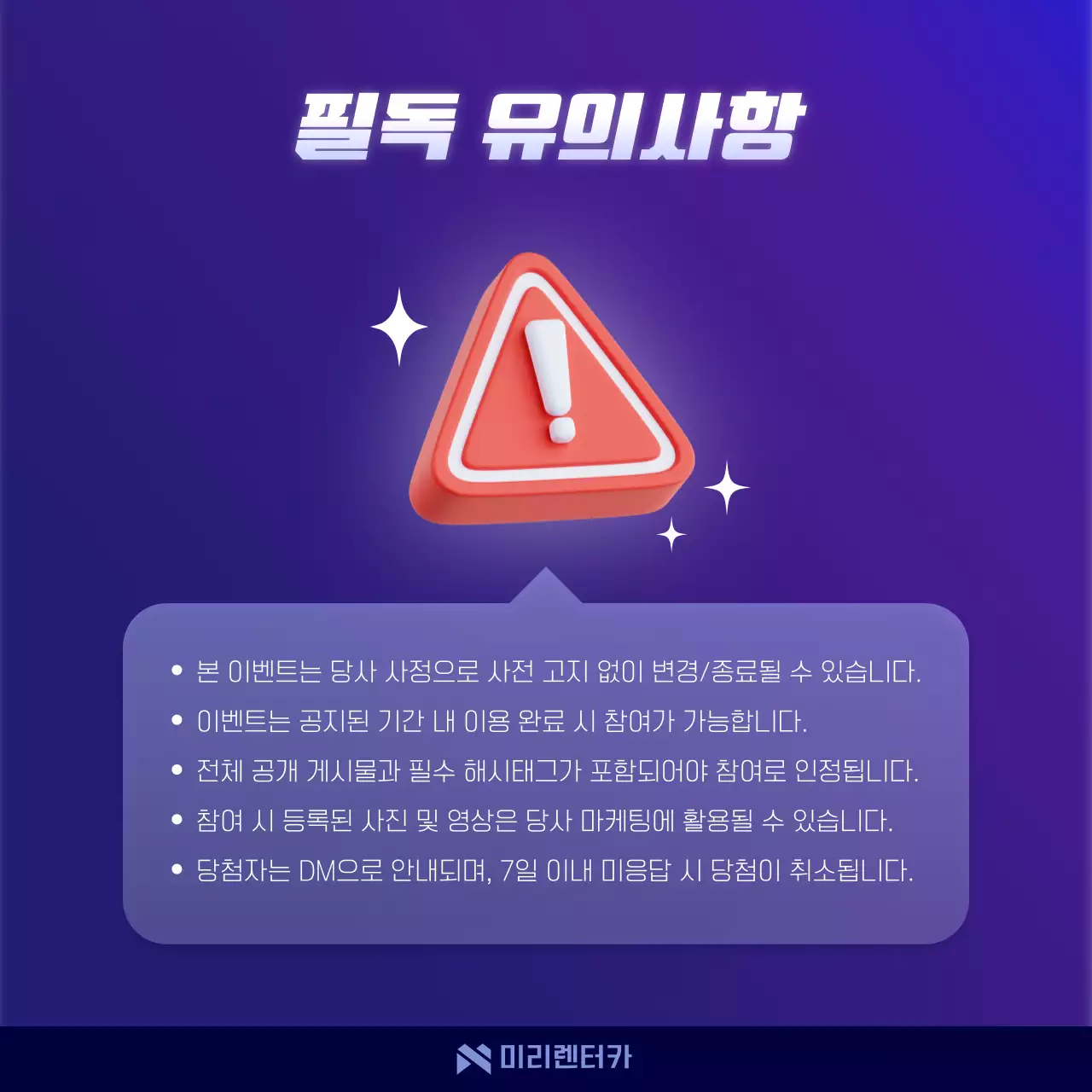 보라 모던 자동차 이벤트