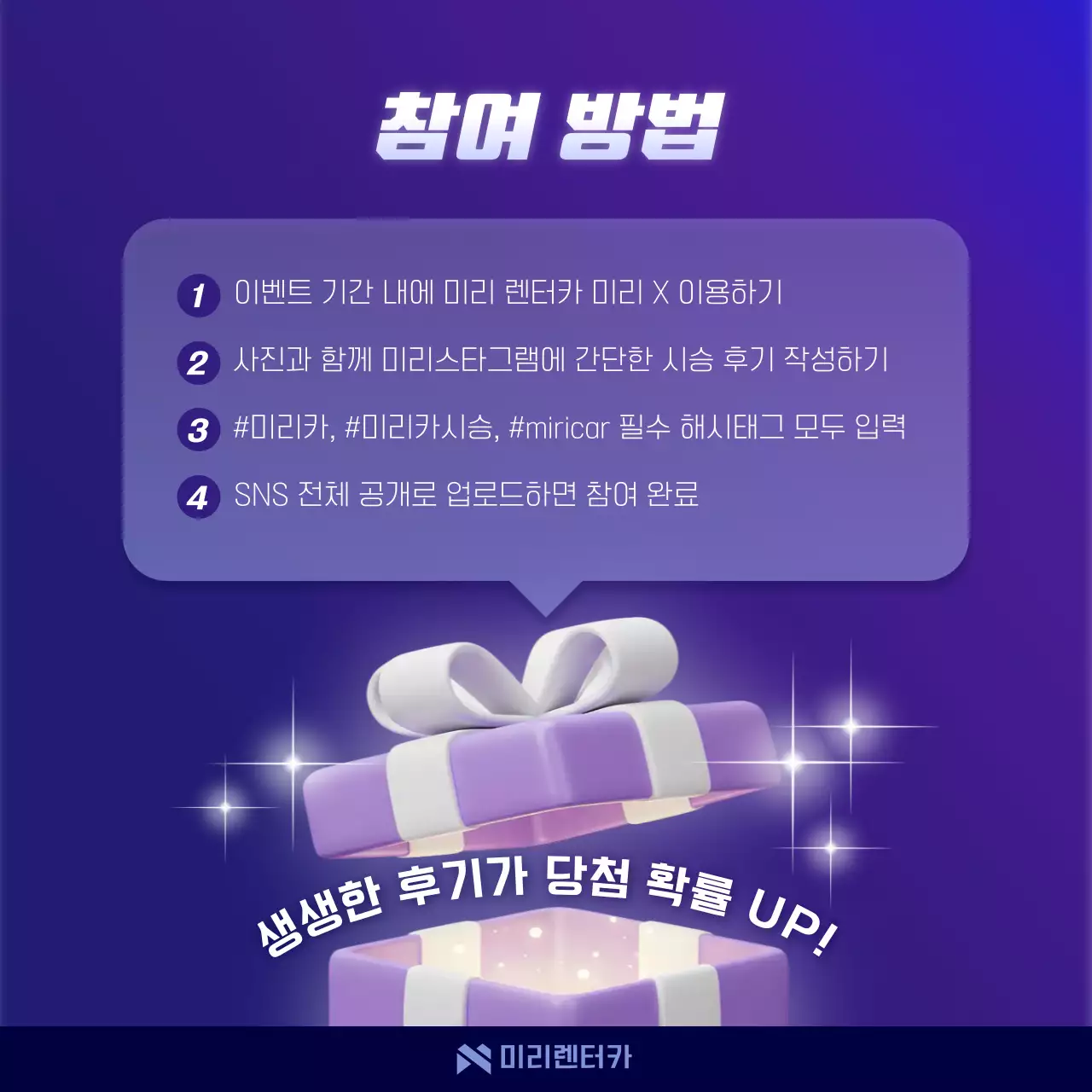 보라 모던 자동차 이벤트