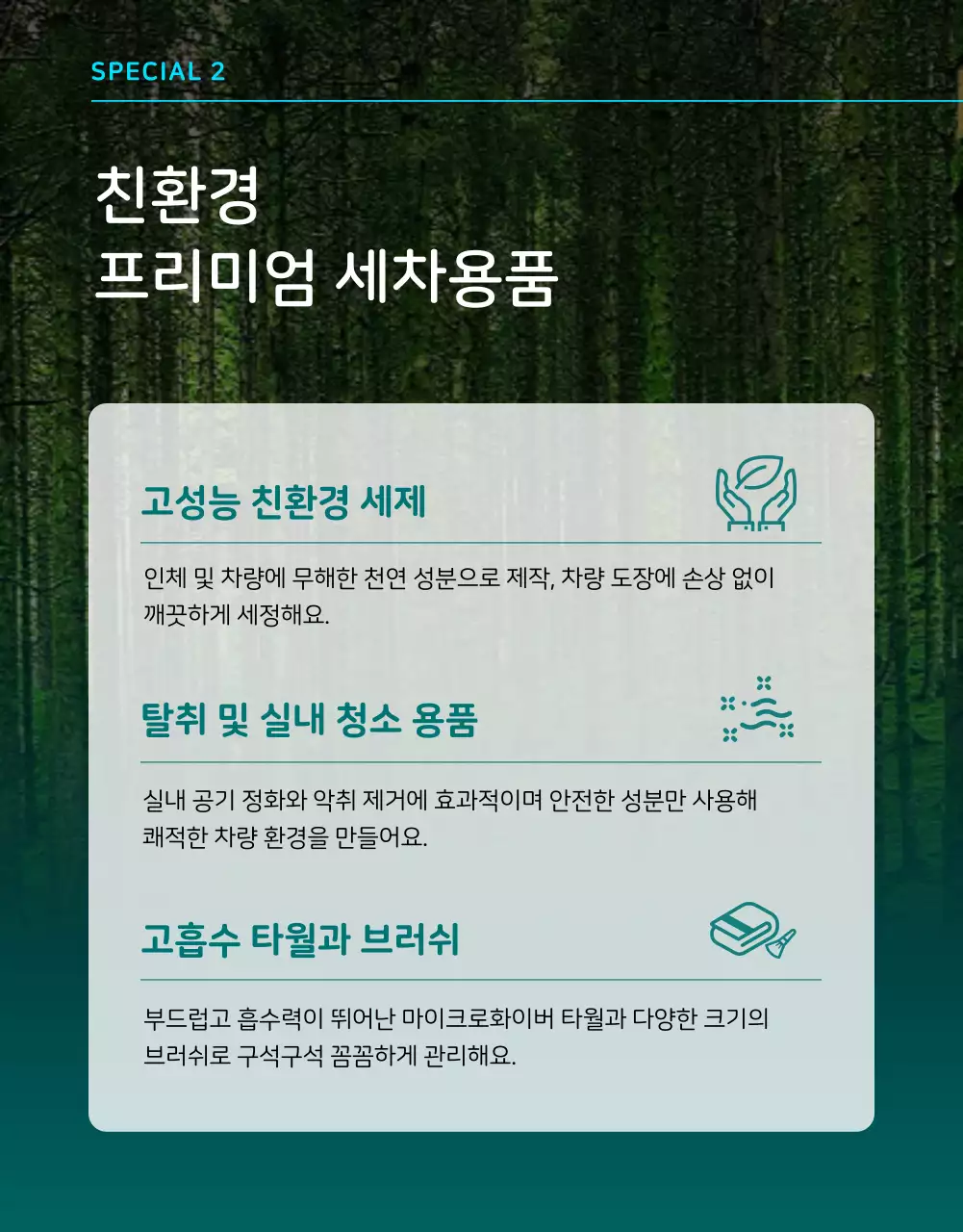 검정 모던 자동차 광고