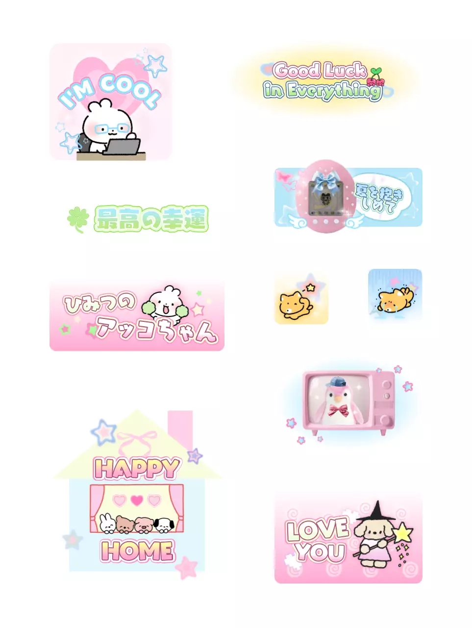 カラフル キュート キャラクター ステッカー キッチュ