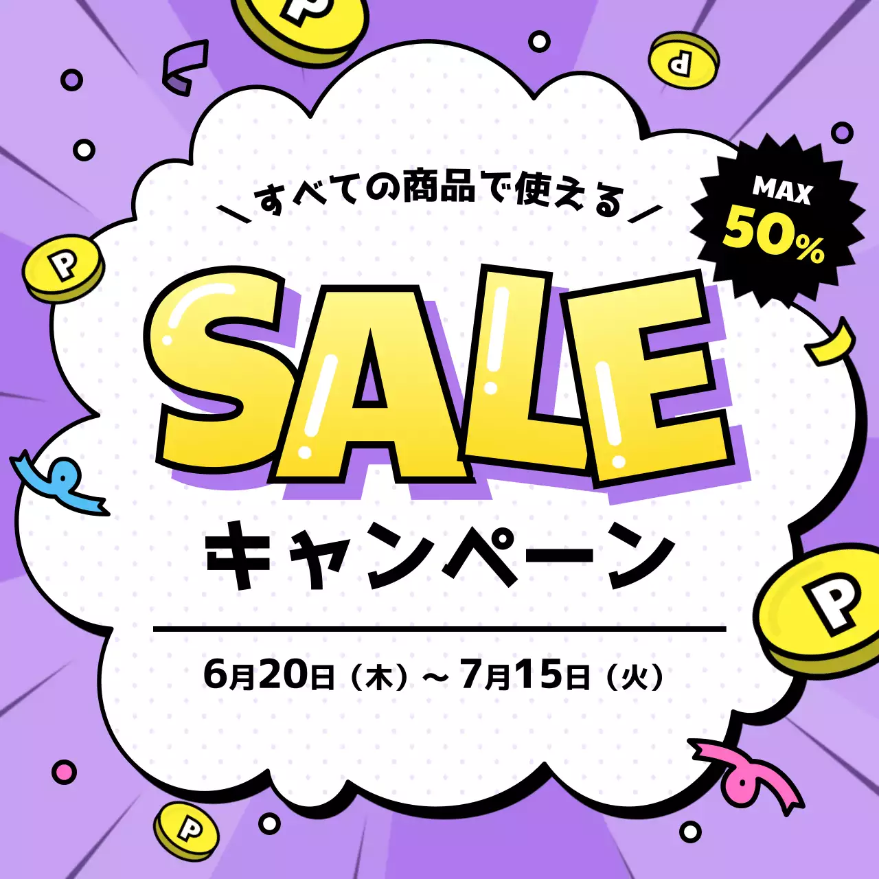 紫 ポップ セール ポスター