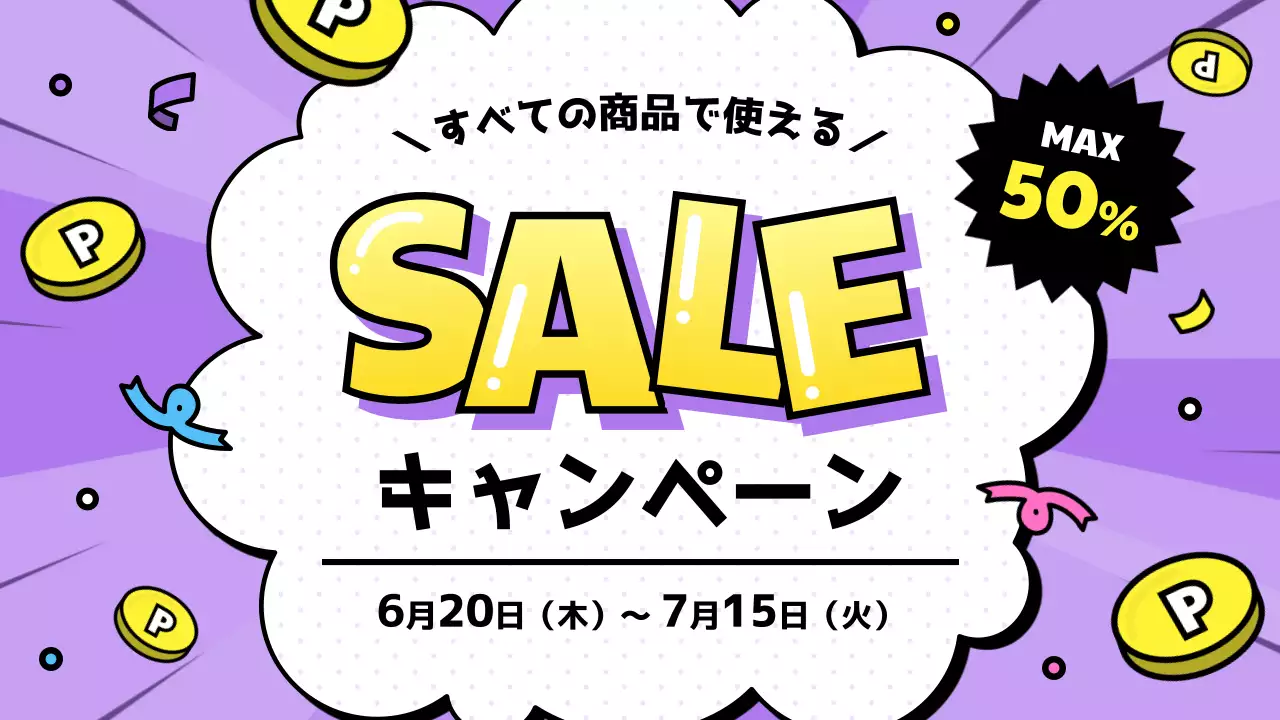 紫 ポップ セール ポスター