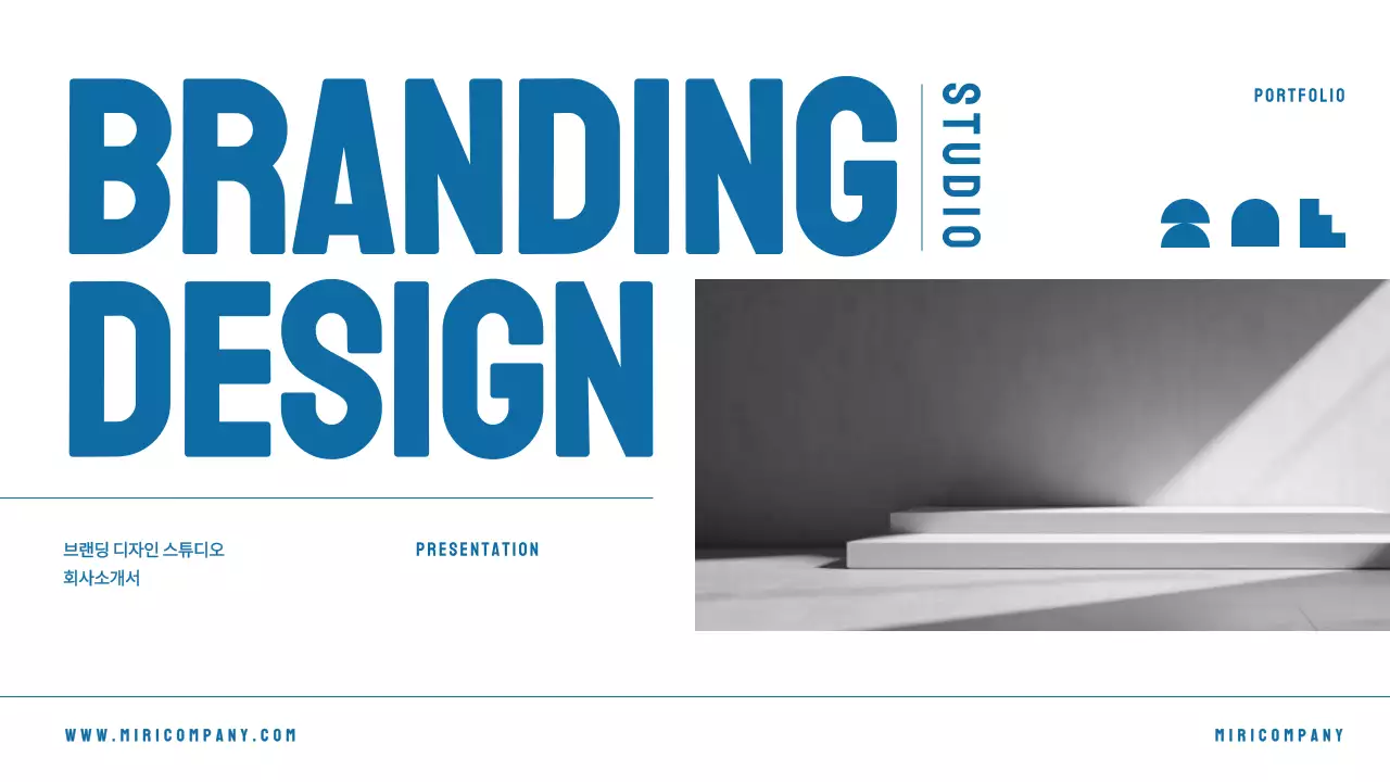 파랑 모던 회사소개서 포트폴리오