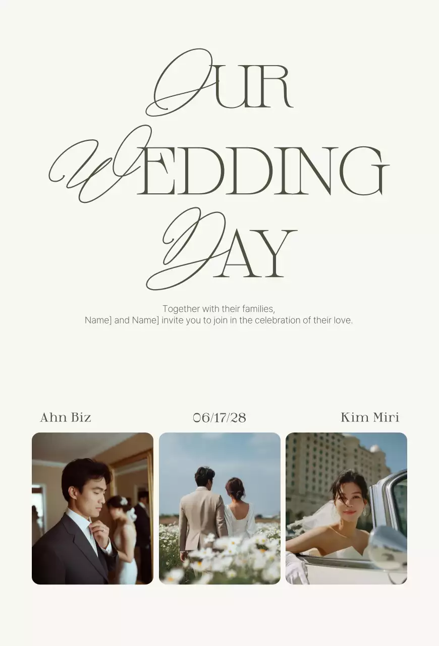 아이보리 클래식 결혼 초대장