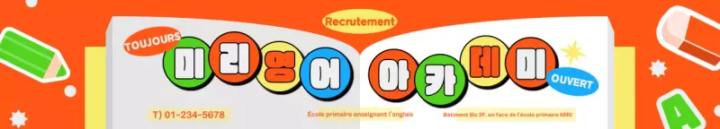 Recrutement Orange Pop Education