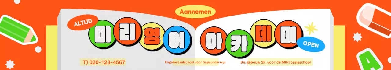 Orange Pop Education Recruitment