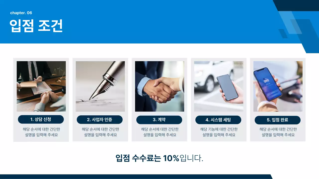 회색 모던 자동차 보고서
