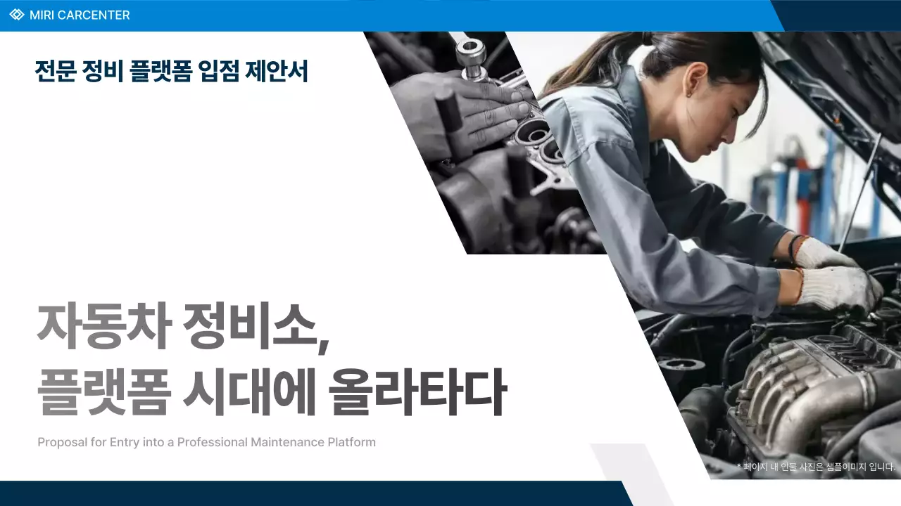 회색 모던 자동차 보고서