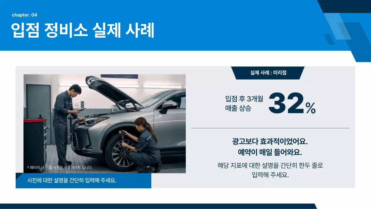 회색 모던 자동차 보고서