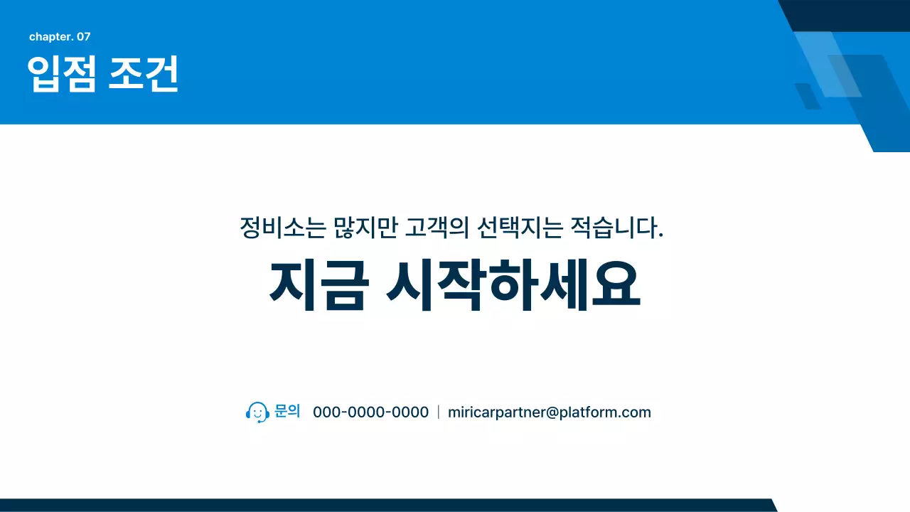 회색 모던 자동차 보고서