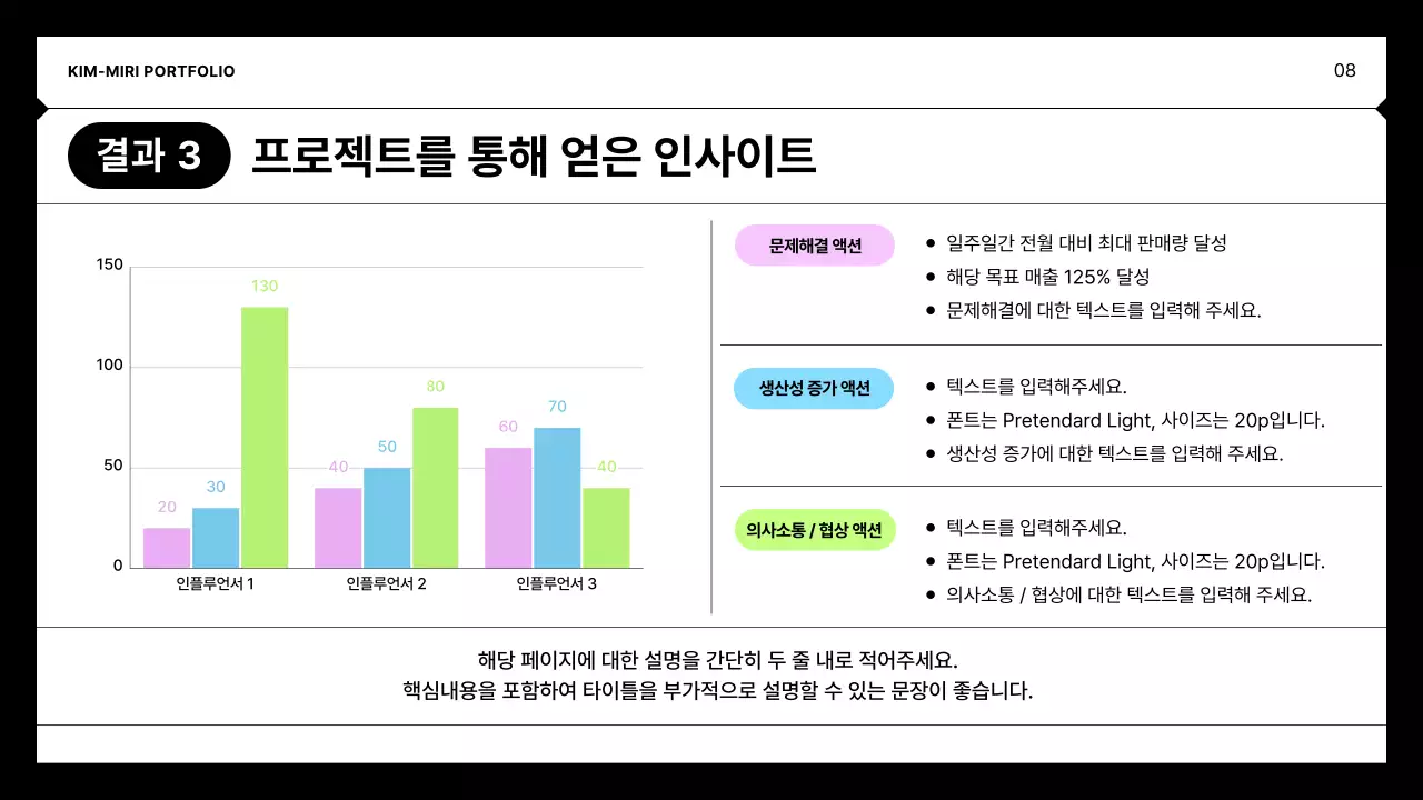 검정 미니멀 포트폴리오 포트폴리오
