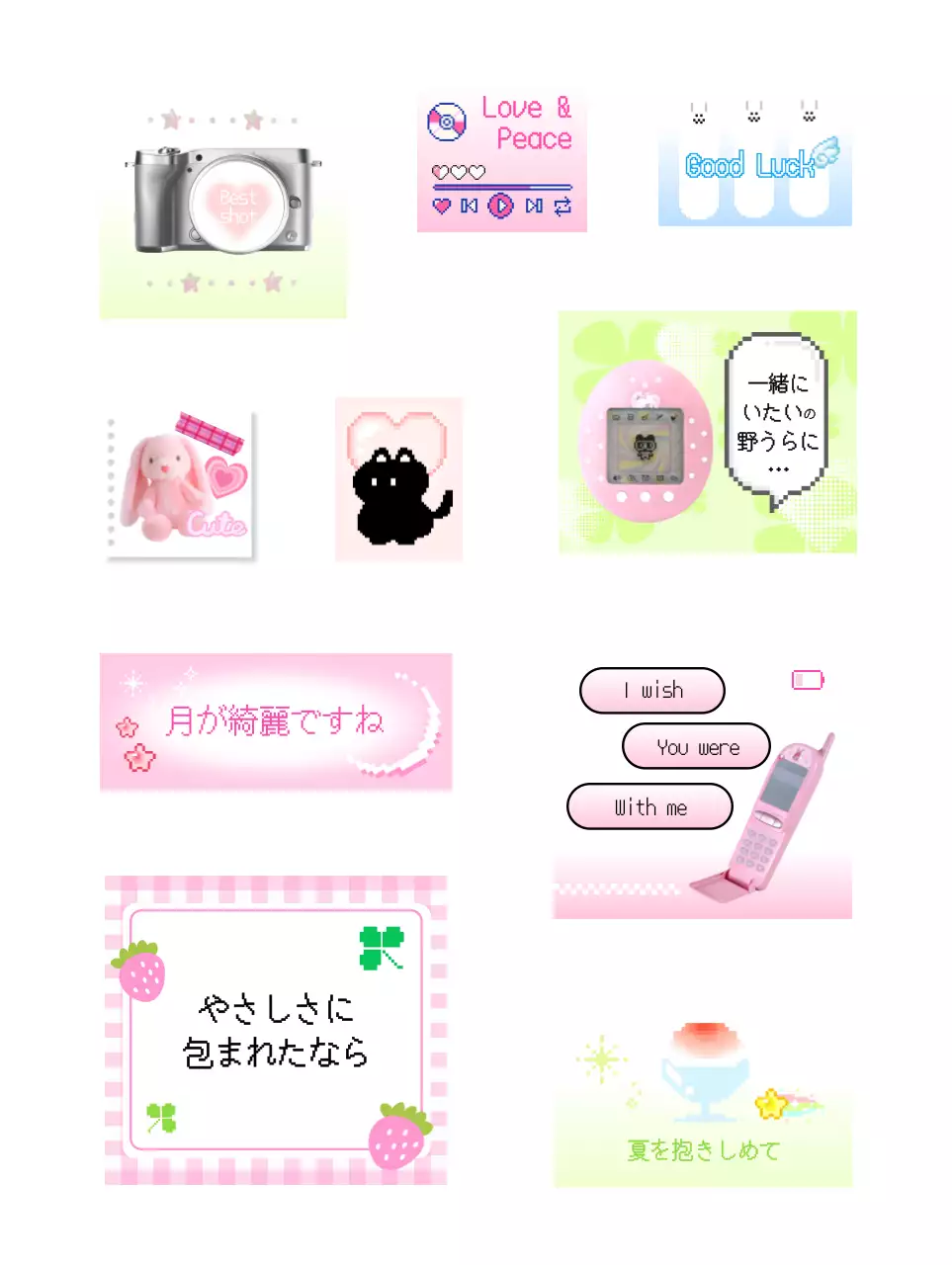 カラフル かわいい ステッカー キッチュ