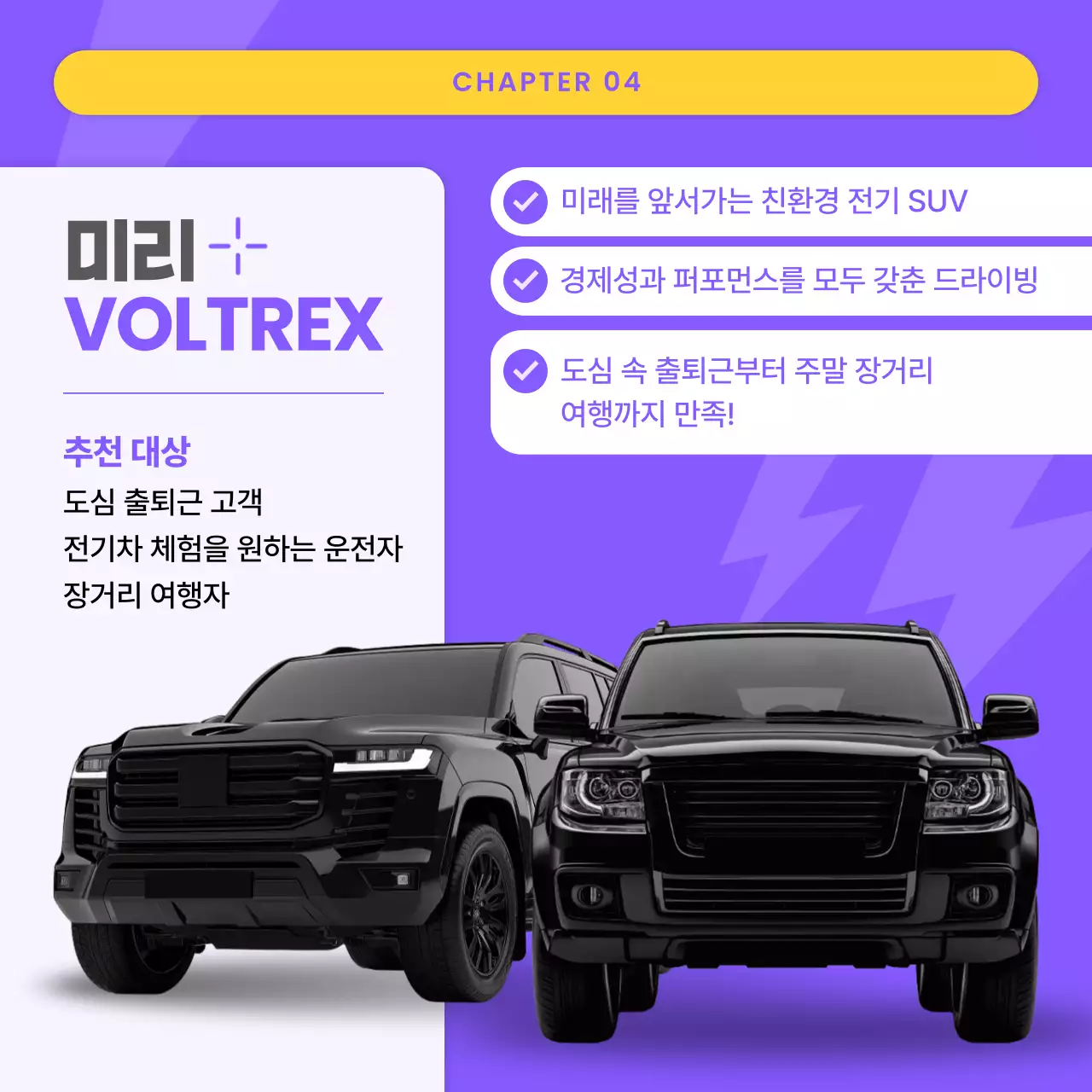 연보라 모던 자동차 광고