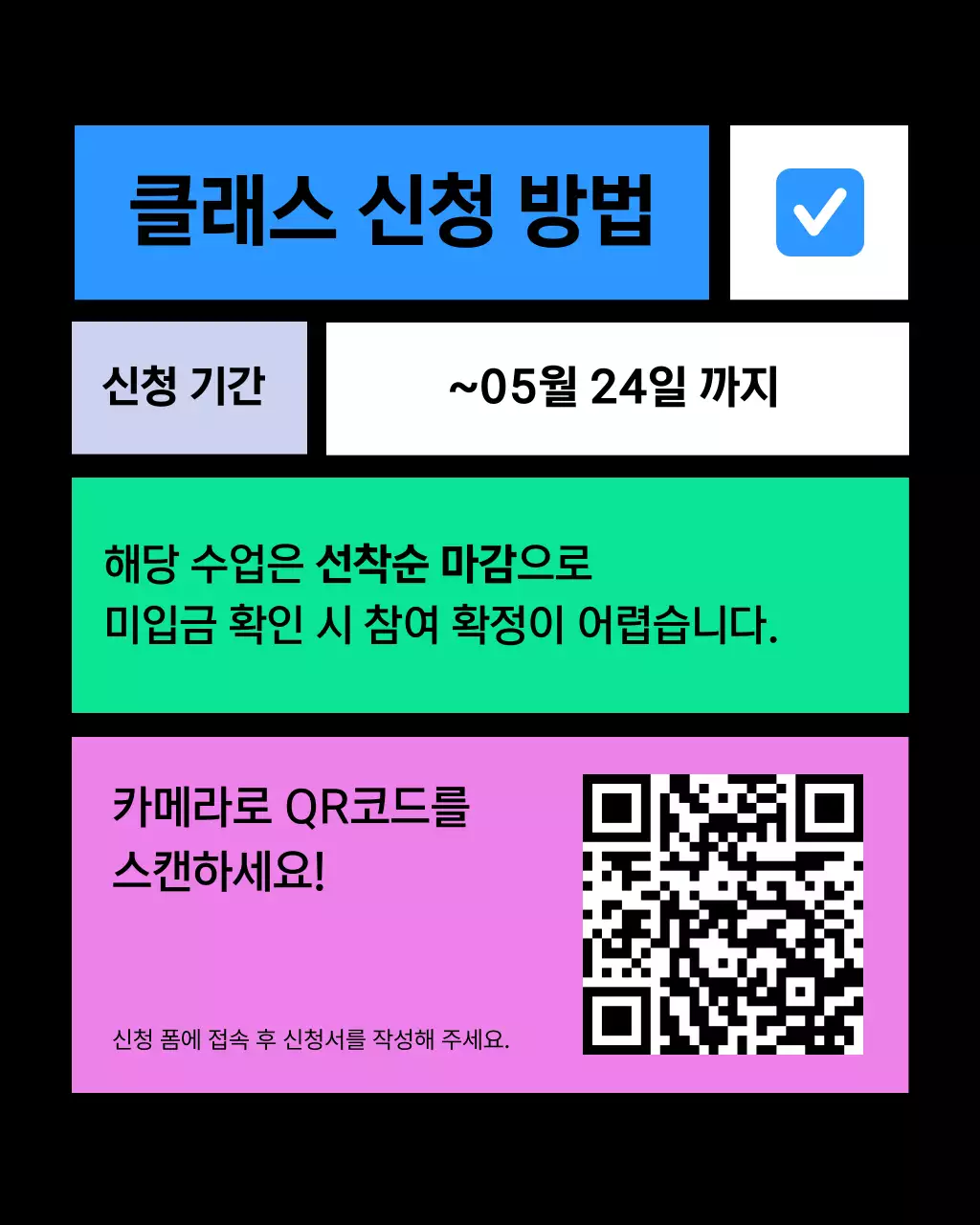 핑크와 파랑의 트렌드한 영상 편집 강의 홍보