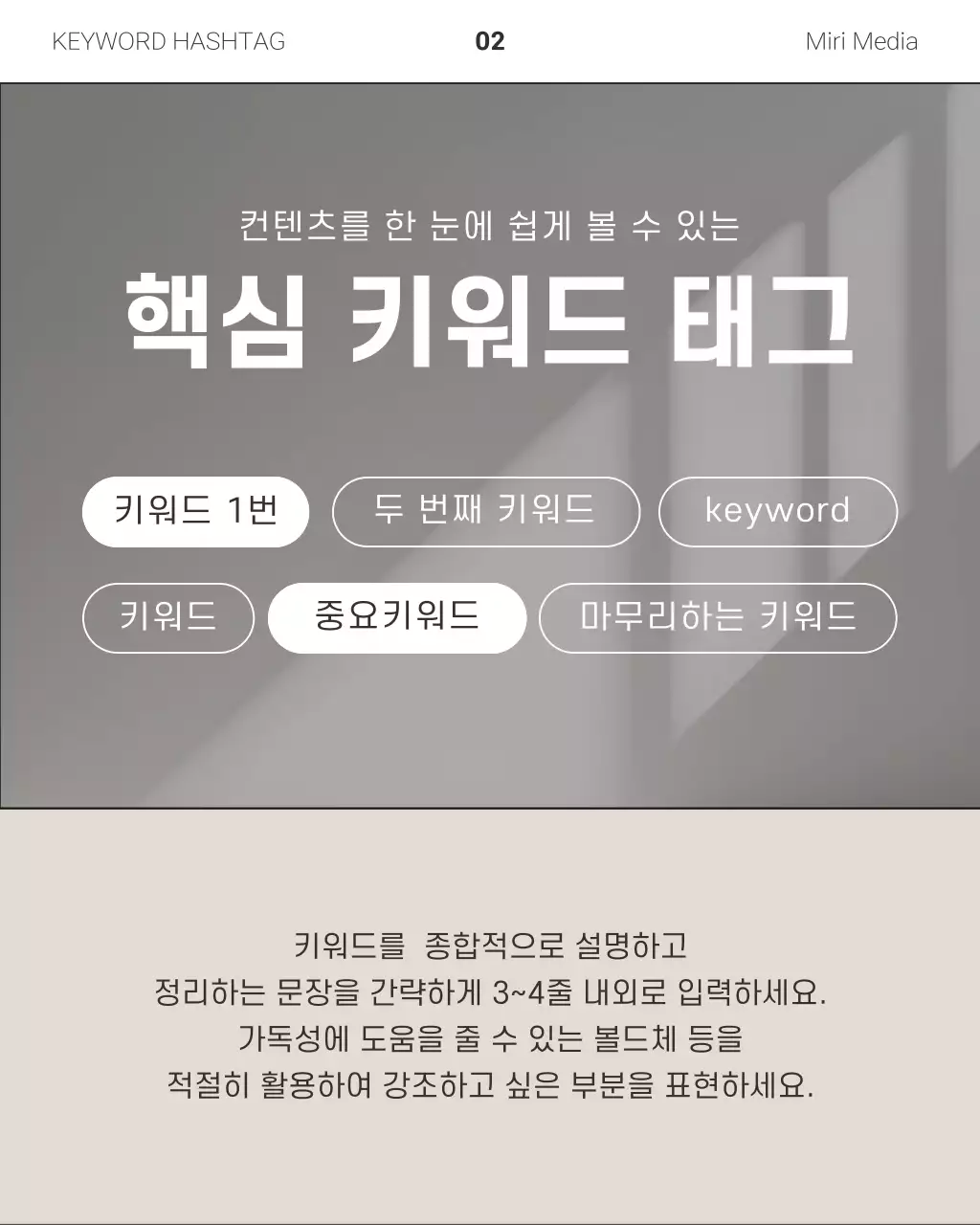갈색과 흰색의 심플한 비즈니스 뉴스레터