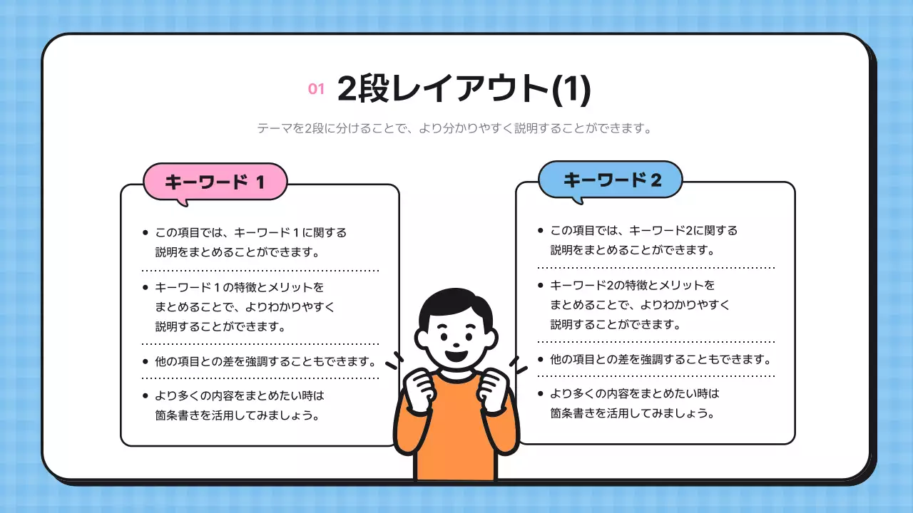 青 ポップ 音楽 プレゼンテーション