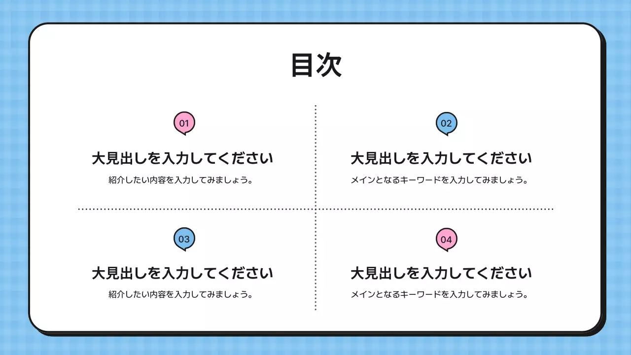 青 ポップ 音楽 プレゼンテーション