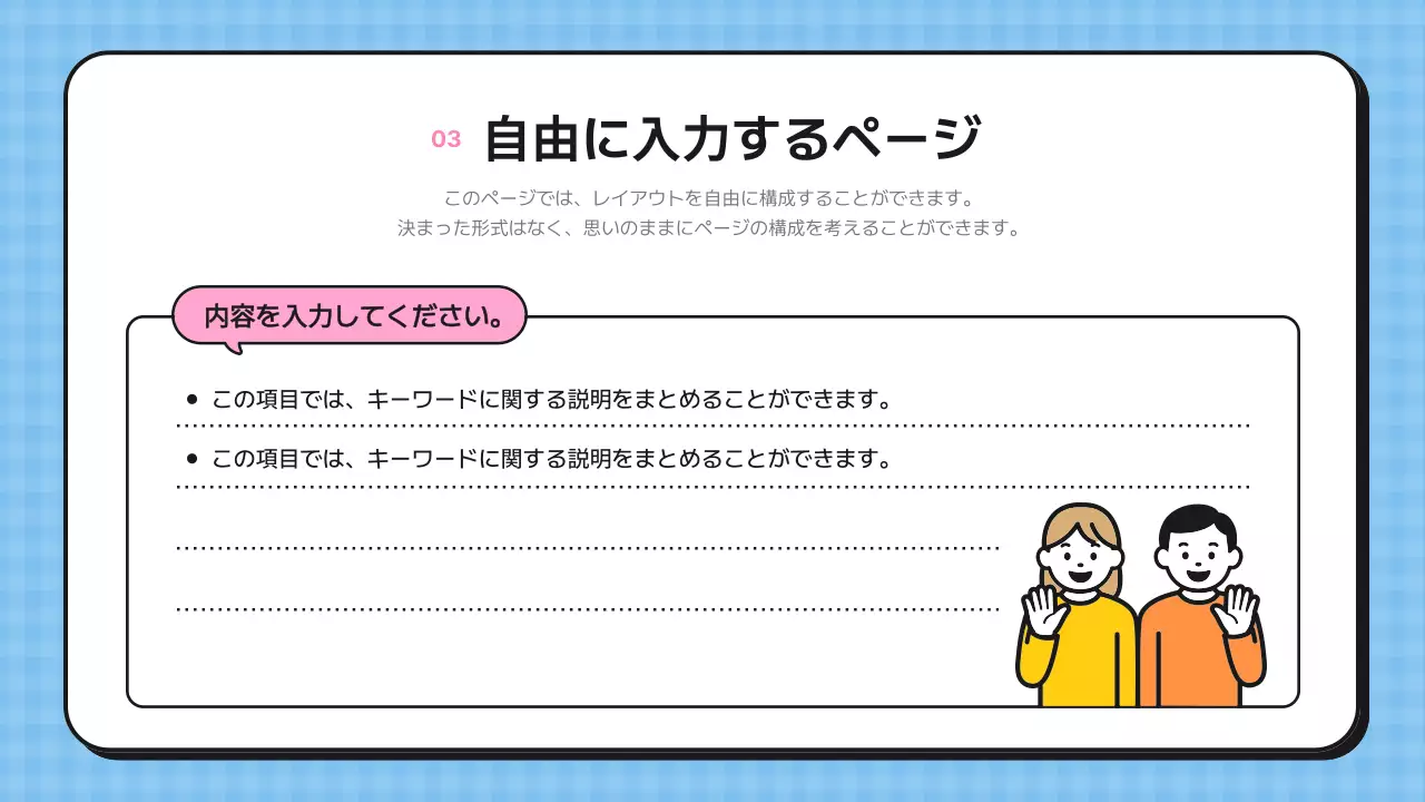 青 ポップ 音楽 プレゼンテーション
