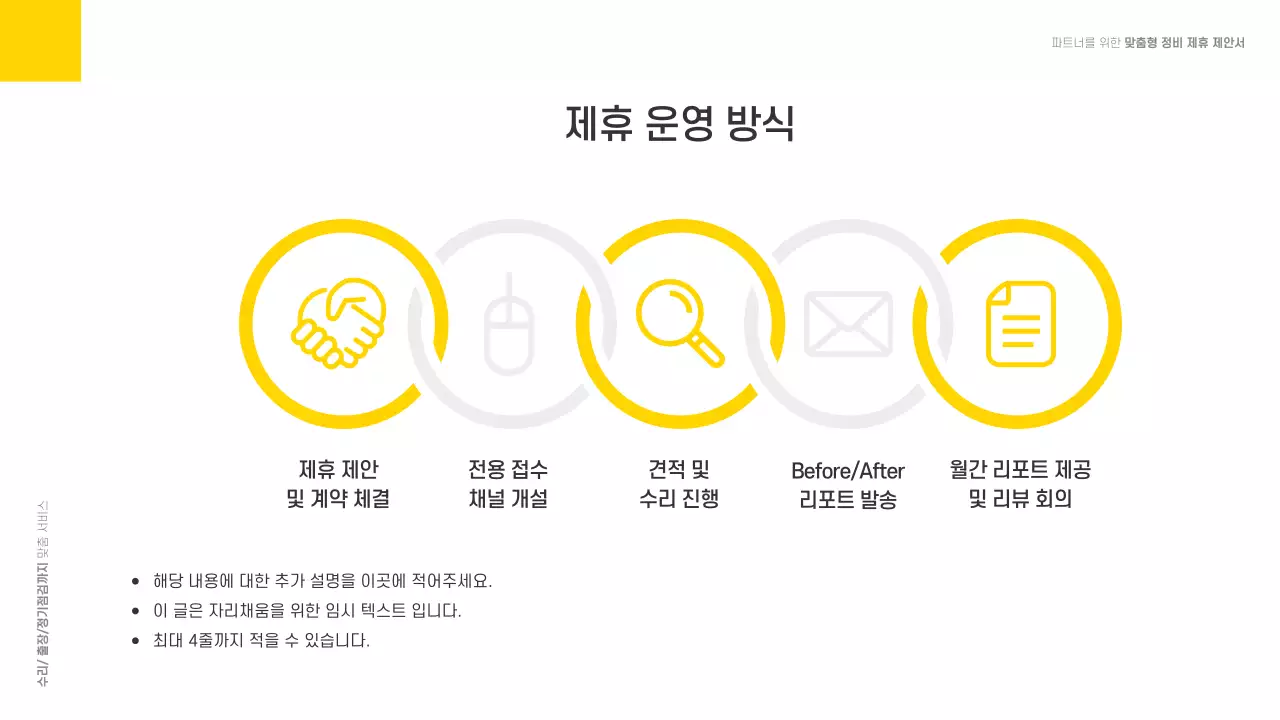 회색 모던 자동차 서비스 홍보