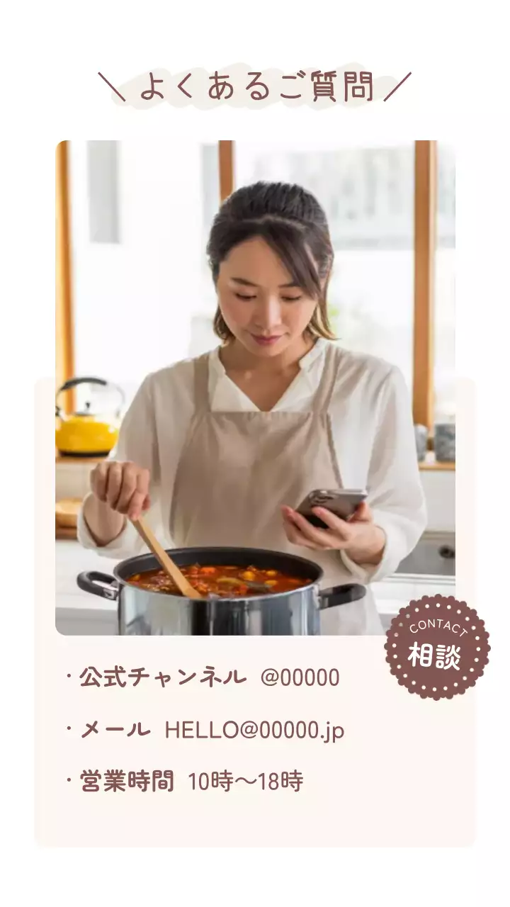 ベージュ おしゃれ 料理 キービジュアル モバイル