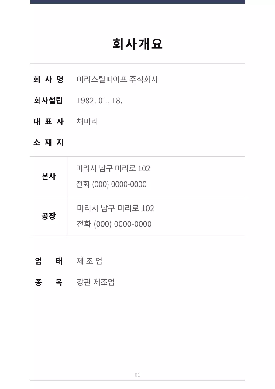 회색 모던 자동차 부품 광고