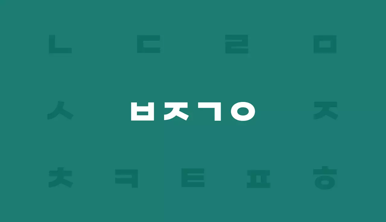 카키 심플 메시지 홍보