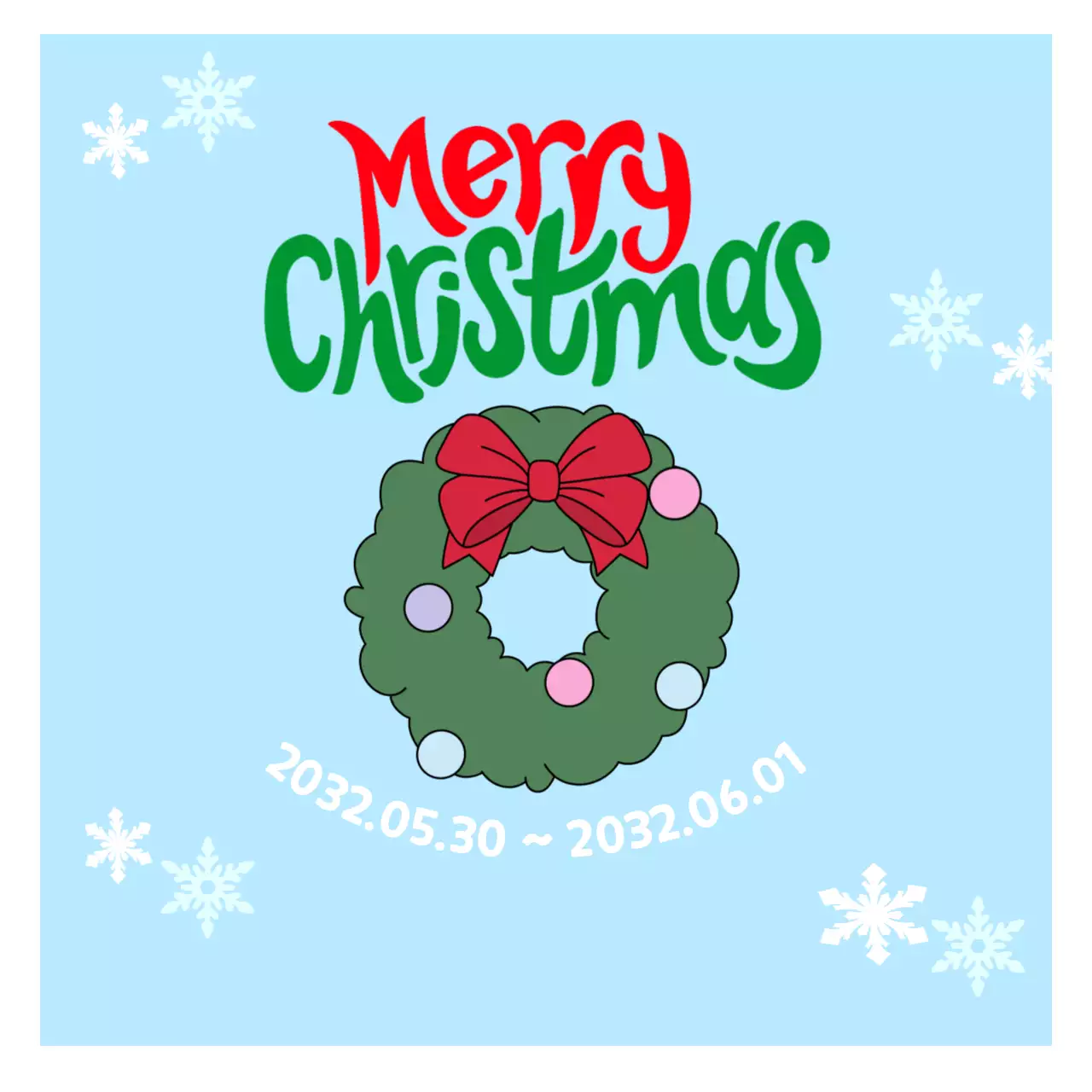 하늘색 심플 크리스마스 이벤트