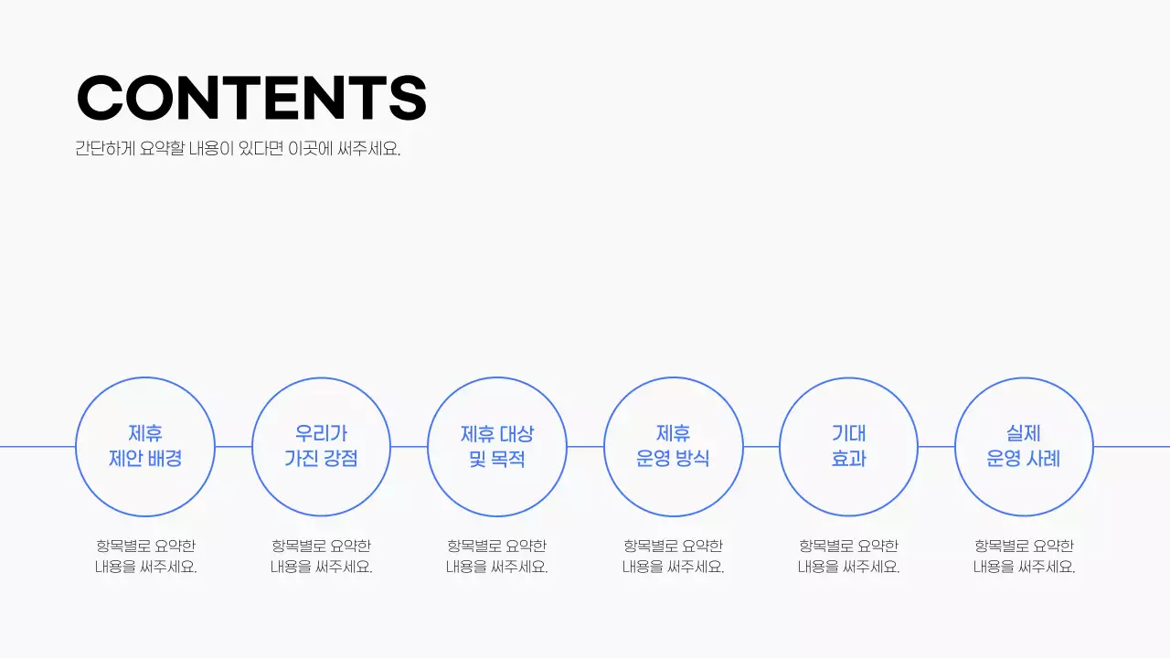 파랑 모던 차량정비 광고