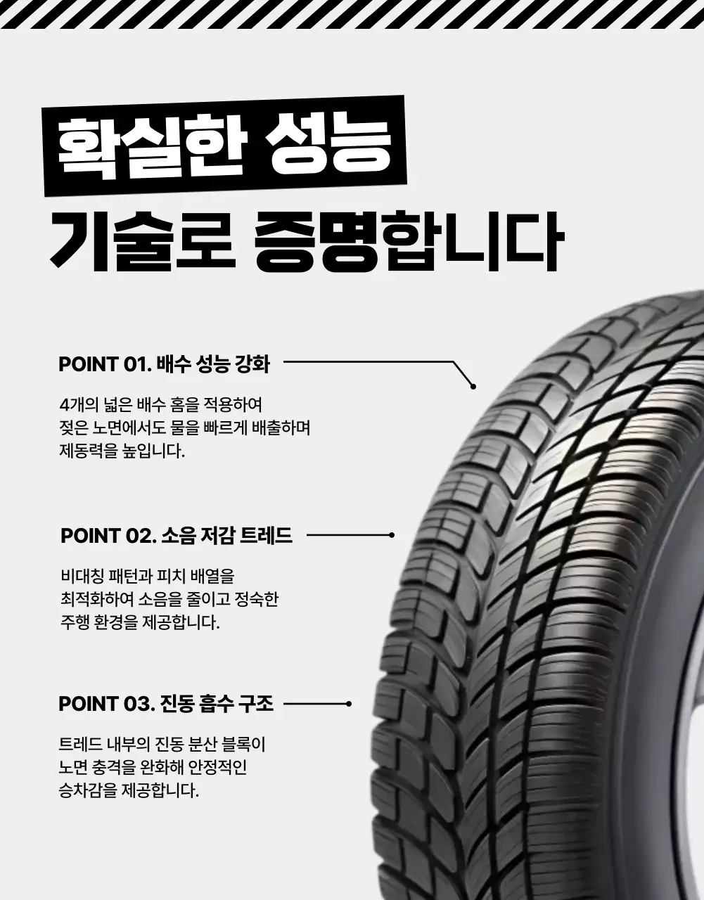 주황 모던 자동차 광고