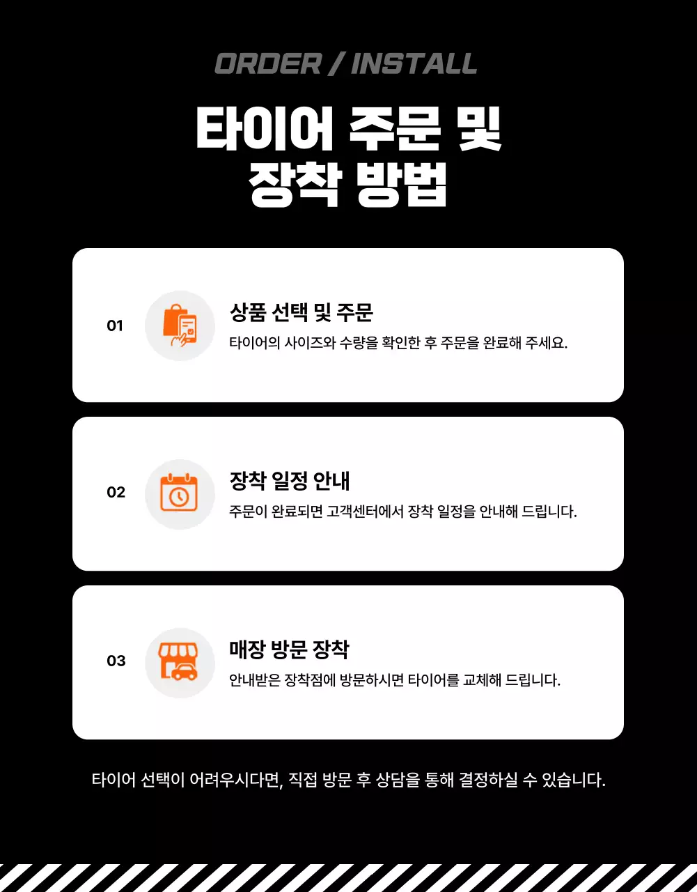 주황 모던 자동차 광고