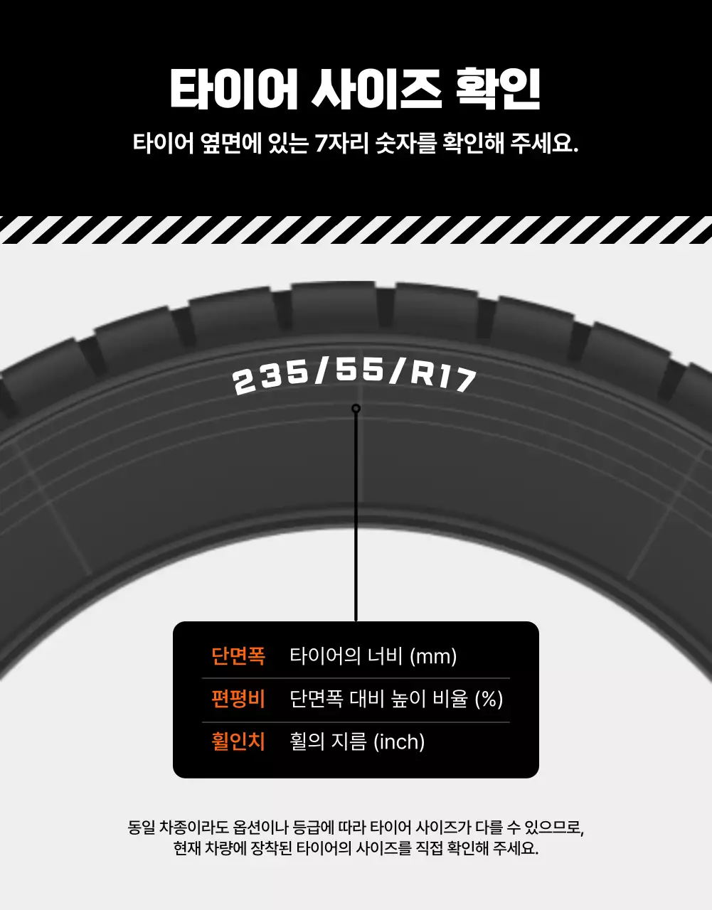 주황 모던 자동차 광고