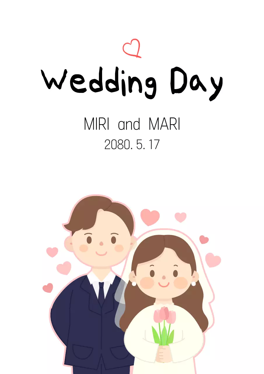 러블리 청첩장01