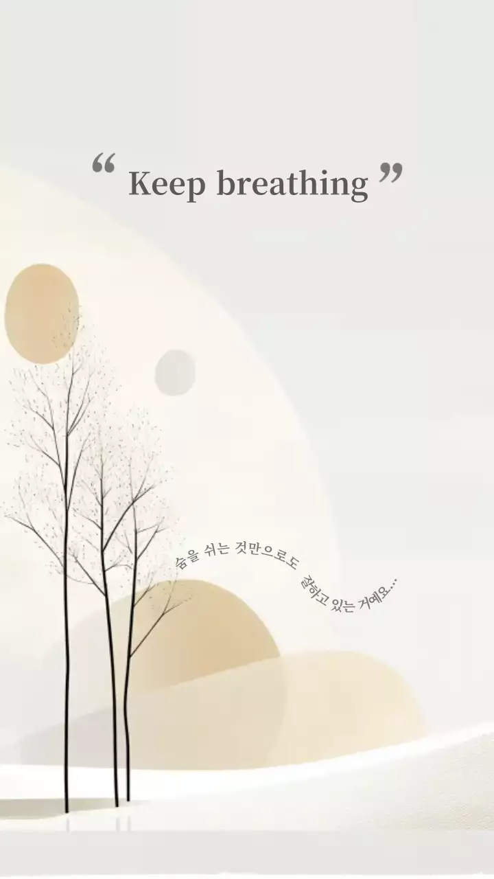 감성 베이지 배경