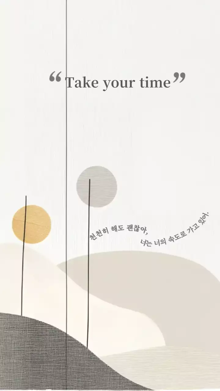 감성 베이지 배경